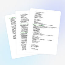 Новогодний КВН «Будем все сейчас играть!»