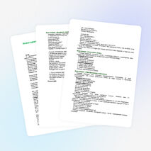 Новогодний КВН «Будем все сейчас играть!»