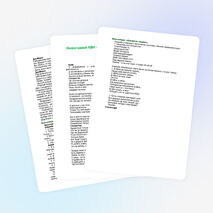 Новогодний КВН «Будем все сейчас играть!»