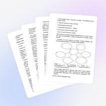 Конспект урока по географии в 8 классе «Природные зоны России. Тундра»