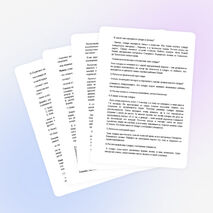 Конспект урока по географии в 8 классе «Природные зоны России. Тундра»