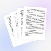 Конспект урока по географии в 8 классе «Природные зоны России. Тундра»