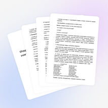 Конспект урока по географии в 8 классе «Природные зоны России. Тундра»