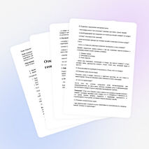 Конспект урока по географии в 8 классе «Природные зоны России. Тундра»