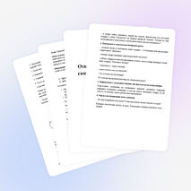 Конспект урока по географии в 8 классе «Природные зоны России. Тундра»