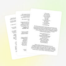 Статья "Формирование функциональной грамотности у обучающихся на уроках русского языка и литературы"