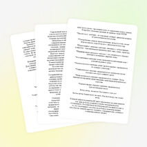 Статья "Формирование функциональной грамотности у обучающихся на уроках русского языка и литературы"