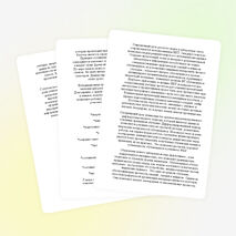 Статья "Формирование функциональной грамотности у обучающихся на уроках русского языка и литературы"