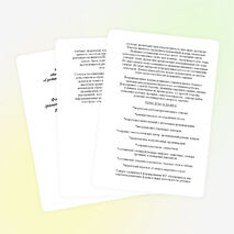 Статья "Формирование функциональной грамотности у обучающихся на уроках русского языка и литературы"