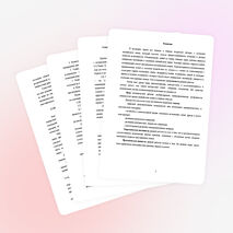 Методическая копилка "Использование игровых технологий на уроках английского языка в старших классах"