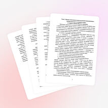 Методическая копилка "Использование игровых технологий на уроках английского языка в старших классах"