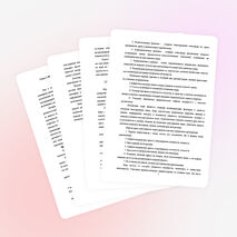 Методическая копилка "Использование игровых технологий на уроках английского языка в старших классах"