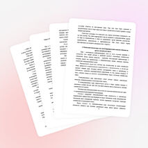 Методическая копилка "Использование игровых технологий на уроках английского языка в старших классах"