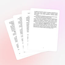 Методическая копилка "Использование игровых технологий на уроках английского языка в старших классах"