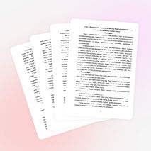 Методическая копилка "Использование игровых технологий на уроках английского языка в старших классах"