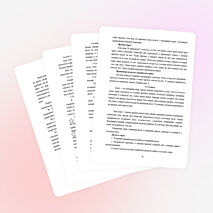 Методическая копилка "Использование игровых технологий на уроках английского языка в старших классах"