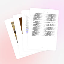 Методическая копилка "Использование игровых технологий на уроках английского языка в старших классах"