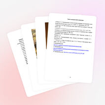 Методическая копилка "Использование игровых технологий на уроках английского языка в старших классах"