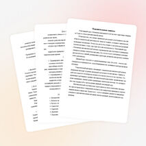 Элективный курс "Элементы математической логики"