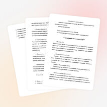 Элективный курс "Элементы математической логики"