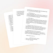 Элективный курс "Элементы математической логики"