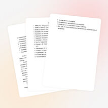 Элективный курс "Элементы математической логики"