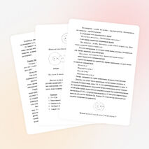 Элективный курс "Элементы математической логики"