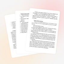 Элективный курс "Элементы математической логики"