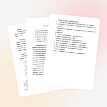 Элективный курс "Элементы математической логики"