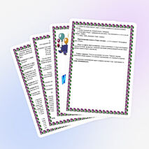 Сценария праздника в начальной школе "День именинников"