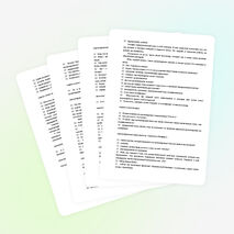 Обобщающий урок музыки в 8 классе