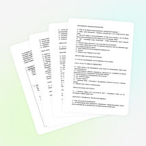 Обобщающий урок музыки в 8 классе