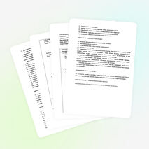 Обобщающий урок музыки в 8 классе