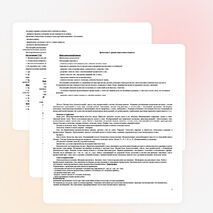 Рабочая программа по обучению грамоте (1 класс), "Школа России"