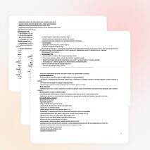 Рабочая программа по обучению грамоте (1 класс), "Школа России"