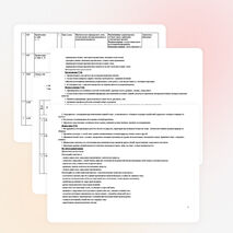 Рабочая программа по обучению грамоте (1 класс), "Школа России"