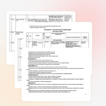 Рабочая программа по обучению грамоте (1 класс), "Школа России"