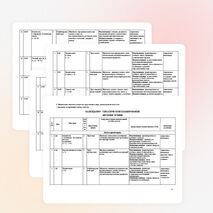 Рабочая программа по обучению грамоте (1 класс), "Школа России"