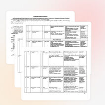 Рабочая программа по обучению грамоте (1 класс), "Школа России"