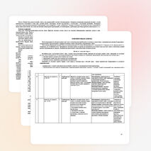 Рабочая программа по обучению грамоте (1 класс), "Школа России"