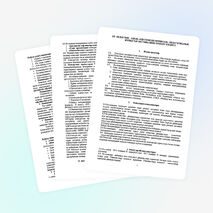 «Математикалық сауаттылықты дамытуға арналған тапсырмалар»