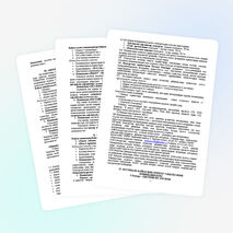 «Математикалық сауаттылықты дамытуға арналған тапсырмалар»