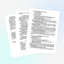 «Математикалық сауаттылықты дамытуға арналған тапсырмалар»