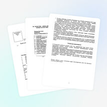 «Математикалық сауаттылықты дамытуға арналған тапсырмалар»