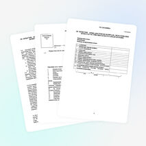 «Математикалық сауаттылықты дамытуға арналған тапсырмалар»