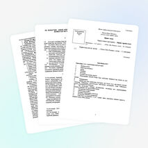 «Математикалық сауаттылықты дамытуға арналған тапсырмалар»