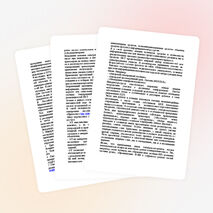 Информатизация образовательного пространства в школе