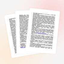 Информатизация образовательного пространства в школе