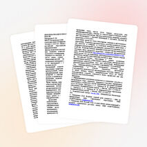 Информатизация образовательного пространства в школе