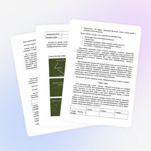 Работа в группах в 5-ом классе